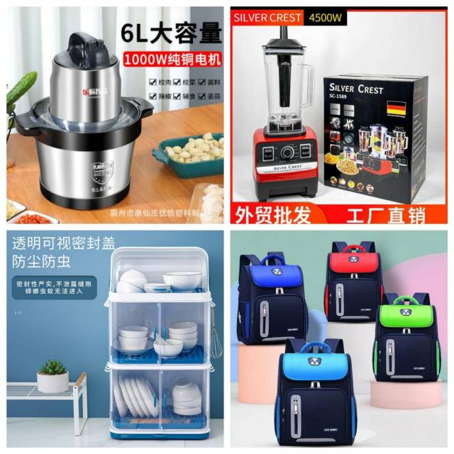 Kitchen Appliances And Accessories - Call 07039380112