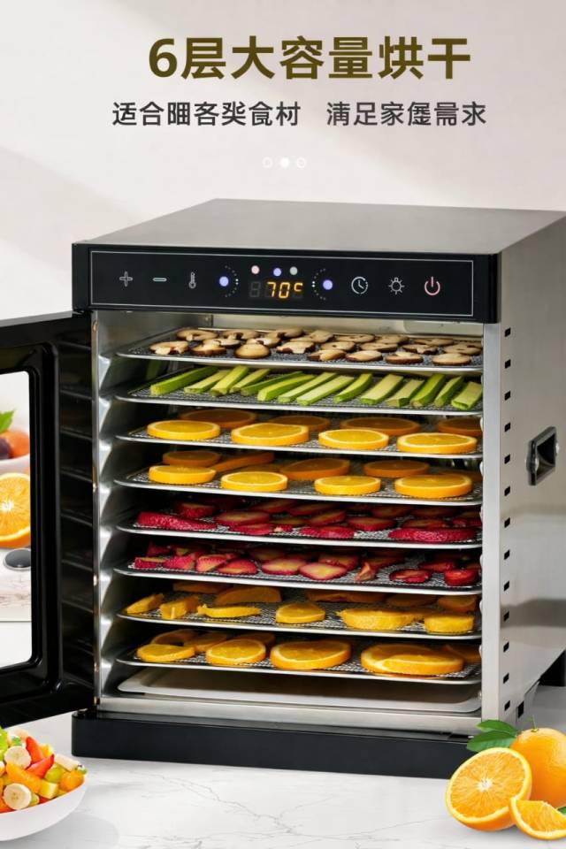 6 Tray Food Dehydrator - Call 08130016094