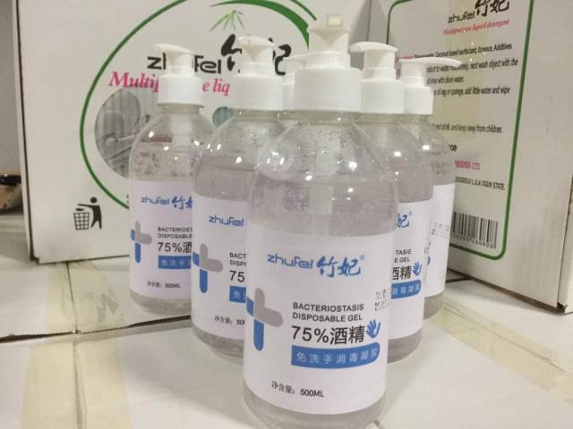 We Sell Zhufel Hand Sanitizer 500ml - CALL 08023038488