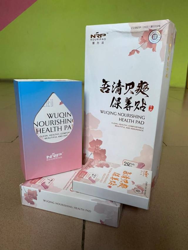NOURIPAD WUQING HEALTH PAD For MALE And FEMALE - Call 08082176731